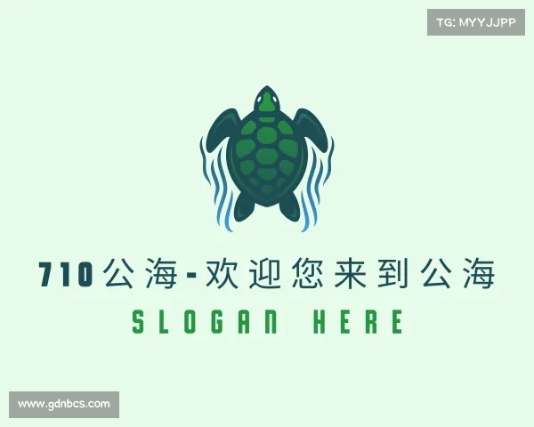 网址710公海-欢迎您来到公海
